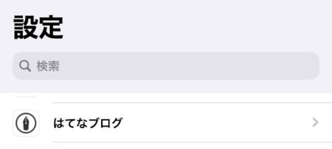 はてなアプリ