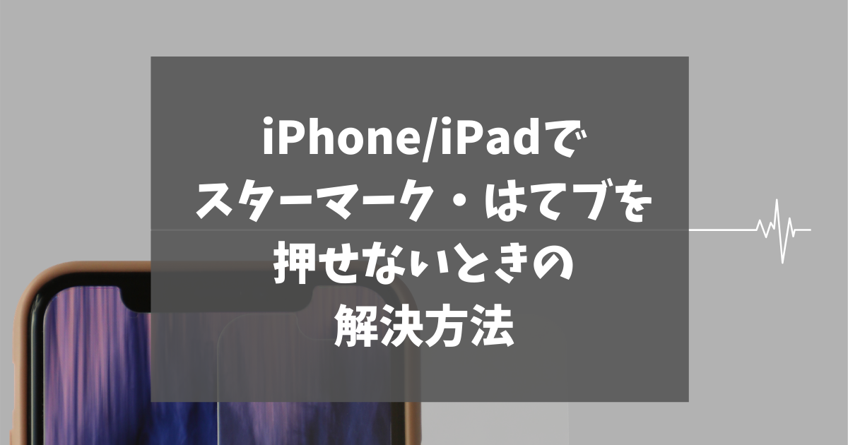 f:id:simplelifenavigation:20210509230028p:plain
