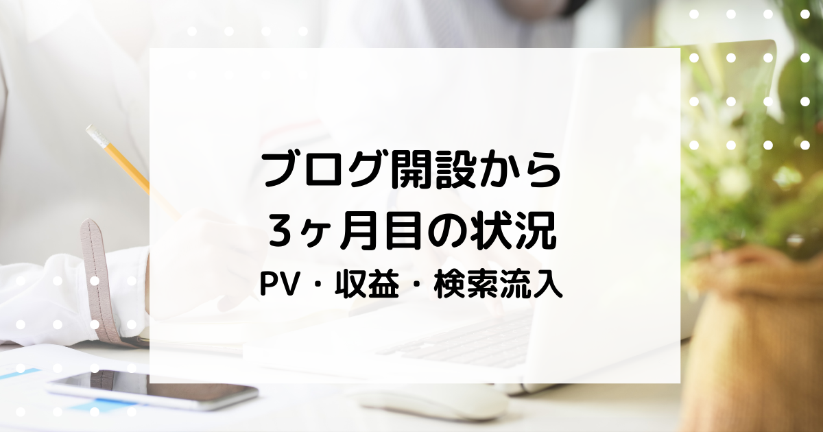 f:id:simplelifenavigation:20210606041932p:plain