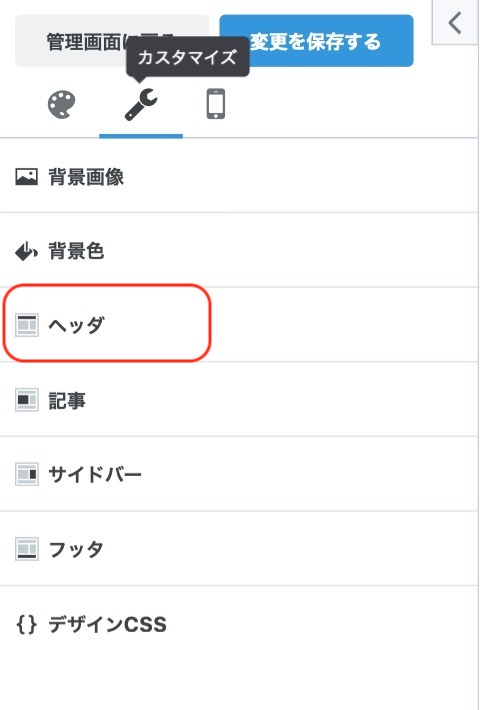 f:id:simplelifenavigation:20210626064414j:plain