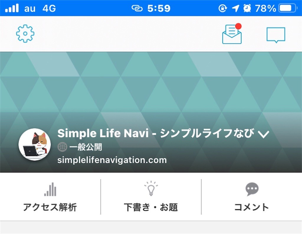 アプリ画面