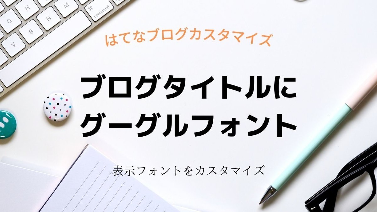 f:id:simplelifenavigation:20210809202511j:plain