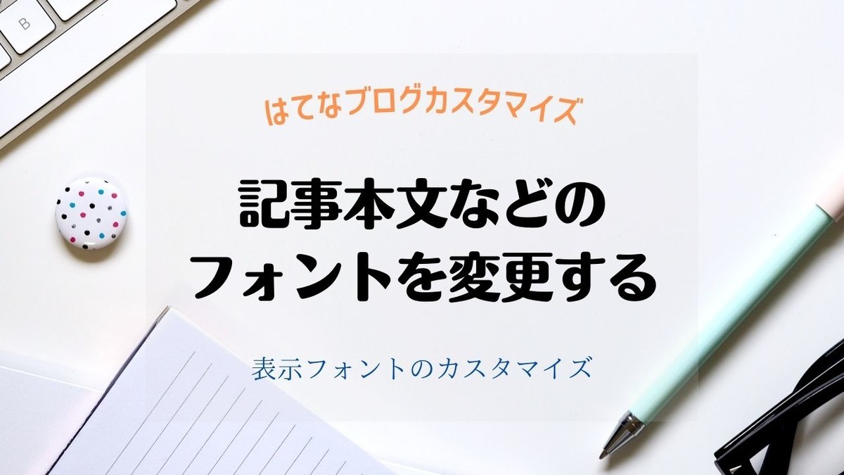 f:id:simplelifenavigation:20210815211729j:plain