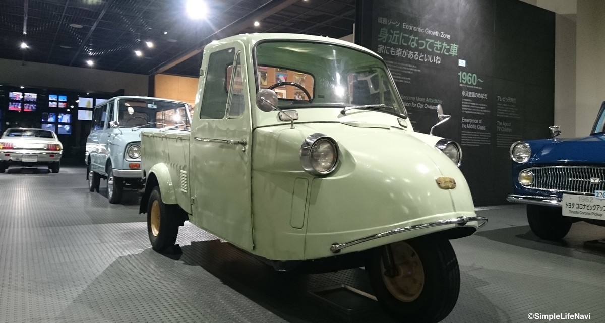 三輪自動車