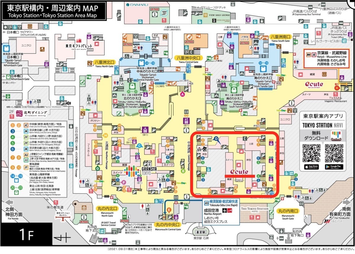 東京駅構内図