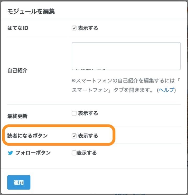 読者数