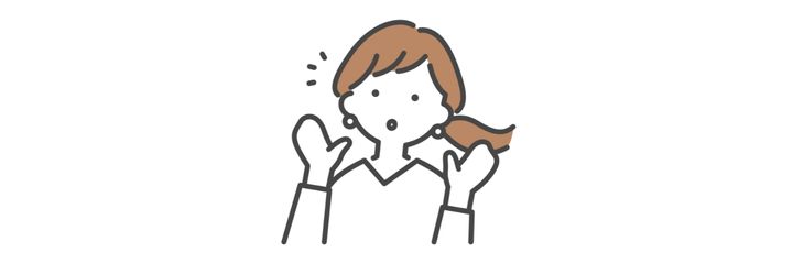 承認されるまでの期間