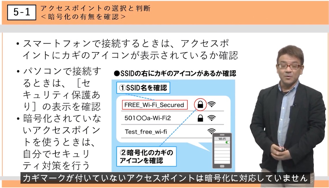 総務省動画チャンネル