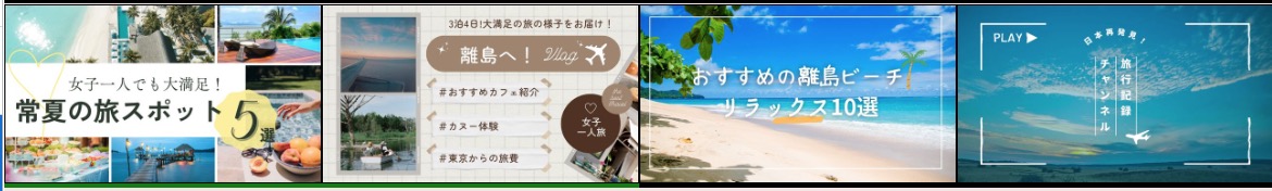 スライドショーのサンプルイメージ