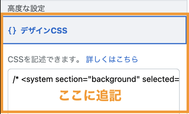 最終更新日の表示コントロール
