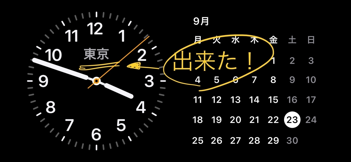 変更後の時間（日本時間）が表示される