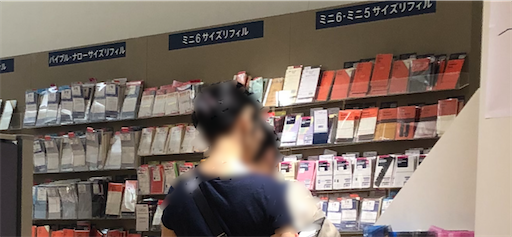 システム手帳とリフィルが大量展示