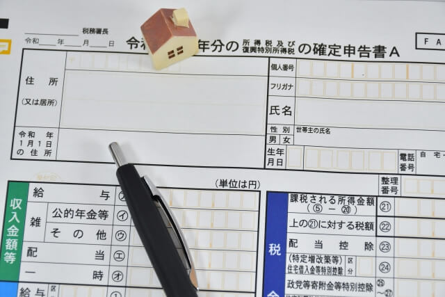 確定申告書が作れちゃう！