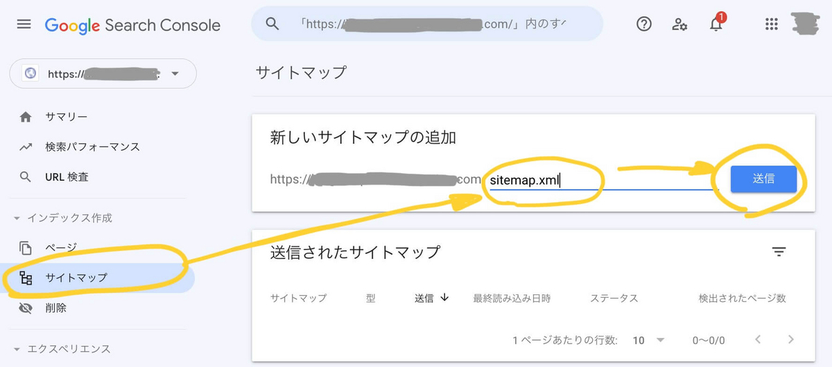 サイトマップ＞新しいサイトマップ