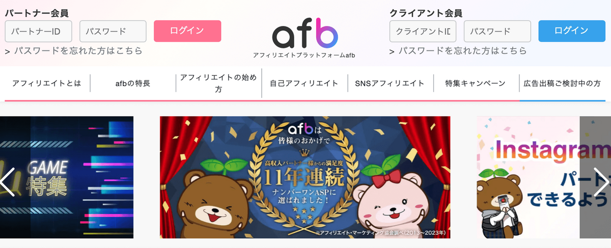 afb
