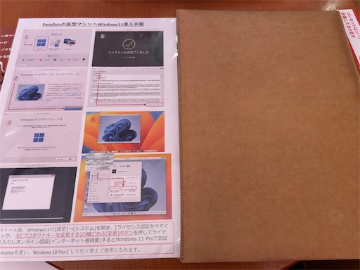 タブレットケースとA4用紙を比較