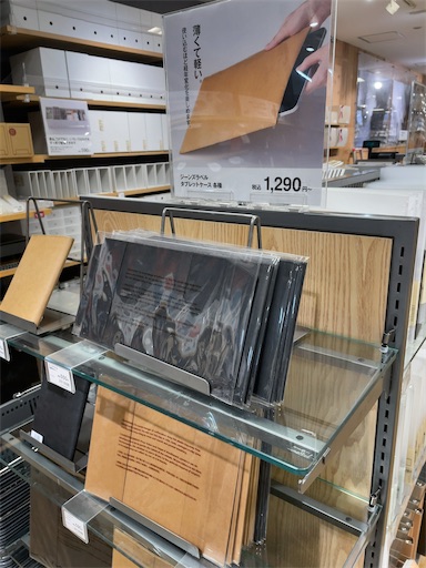 無印良品の店頭販売