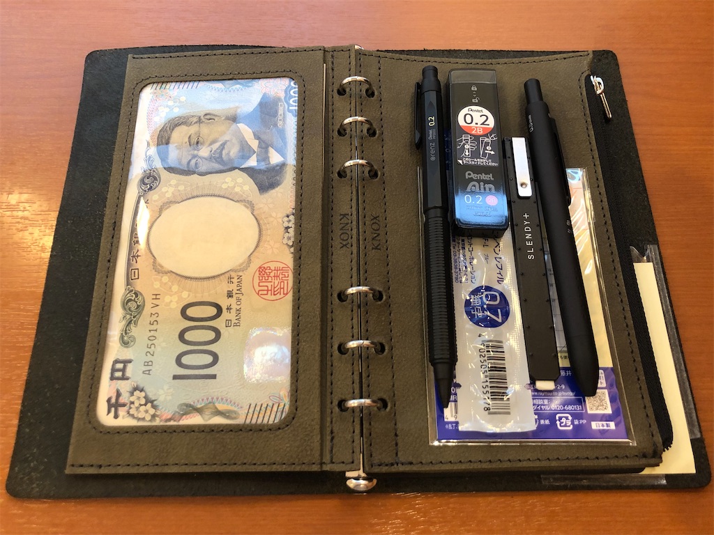 KNOX限定リフィル「ジッパー付ポケット」「フレームポケット」を