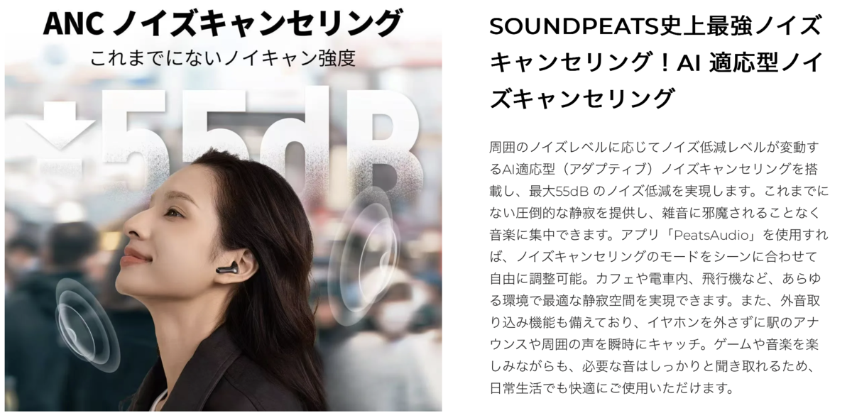 画像引用：SOUNDPEARTS公式HP