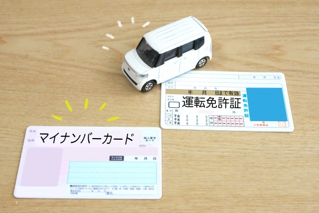 スマホのマイナ免許証画像は使えない
