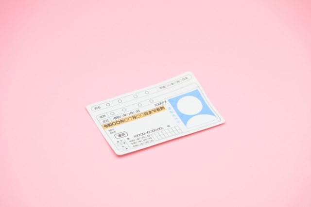 マイナンバーカード（物理カード）が必要