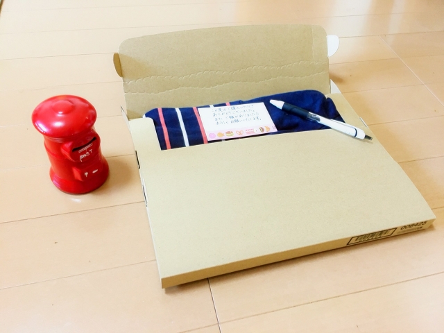 専用BOXを活用すると便利