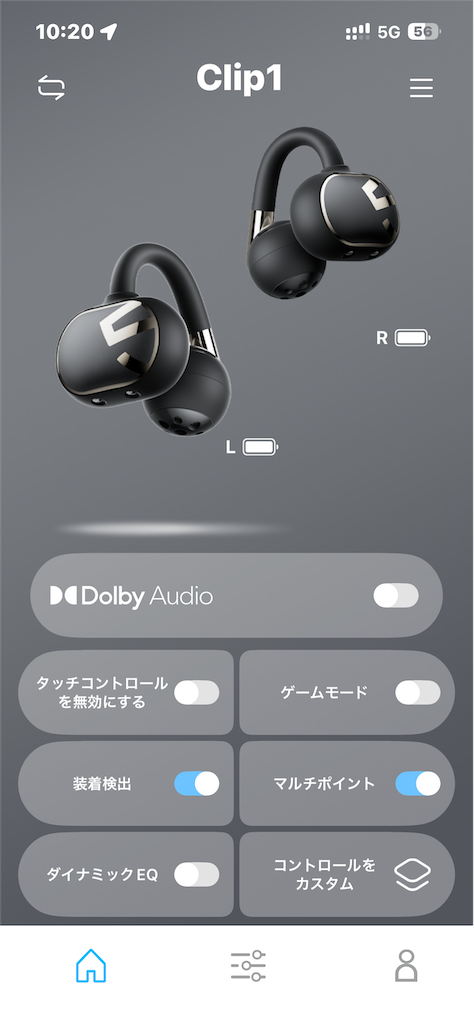 サウンドピーツのアプリ