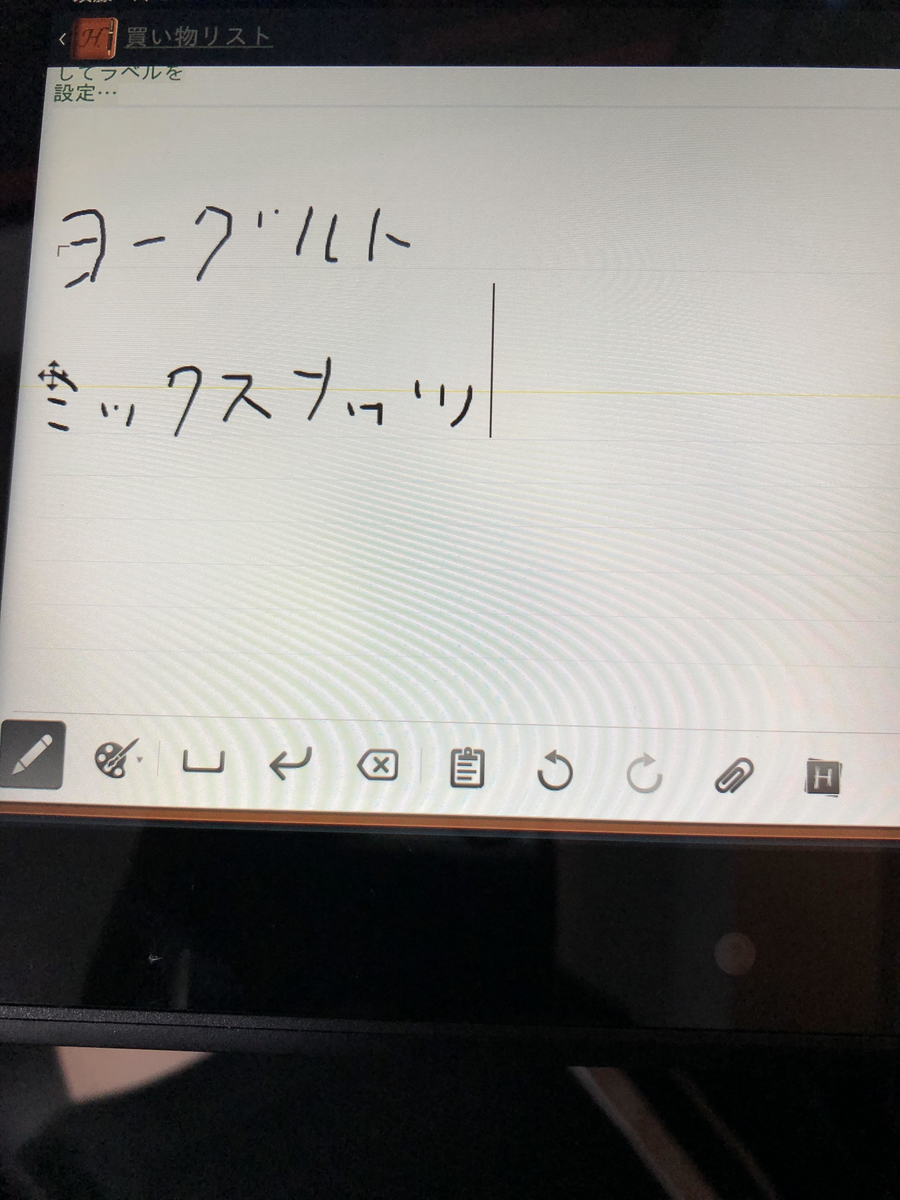 f:id:simplelifeplus:20200628012003j:plain f:id:simplelifeplus:20200628012003j:plain