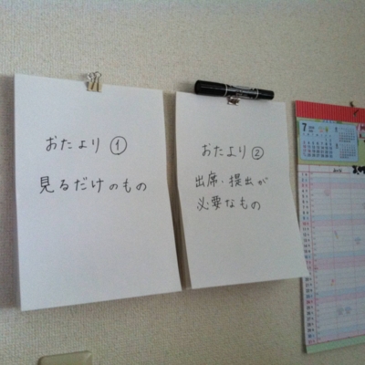 子供向けぬりえ 新着小学校 プリント 整理 ブログ