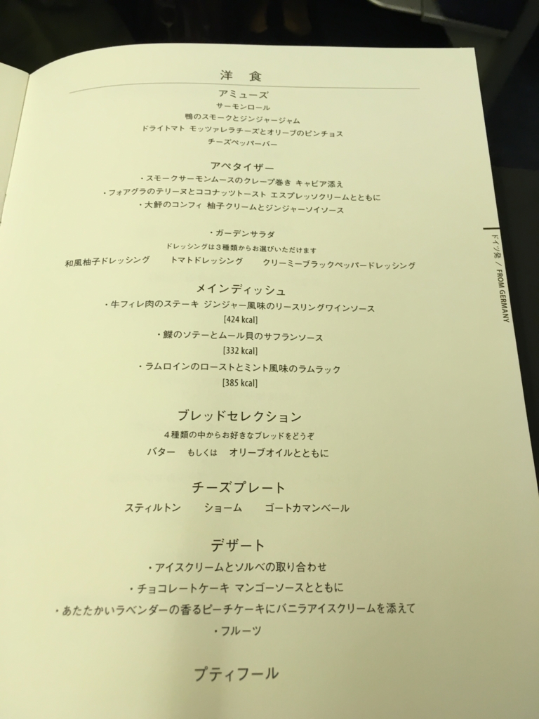 f:id:simplesinglelife:20161010173046j:plain f:id:simplesinglelife:20161010173046j:plain