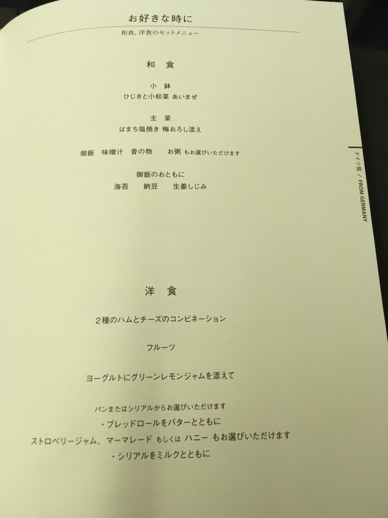 f:id:simplesinglelife:20161010174222j:plain f:id:simplesinglelife:20161010174222j:plain