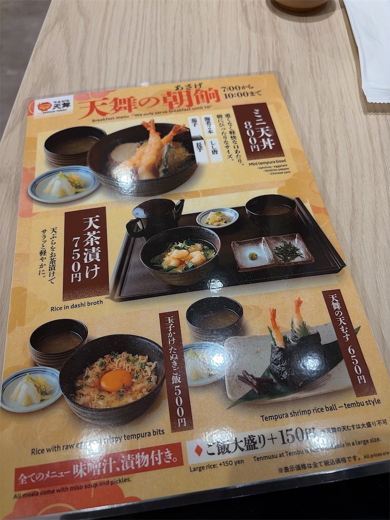 f:id:simplesinglelife:20251025090454j:image f:id:simplesinglelife:20251025090454j:image