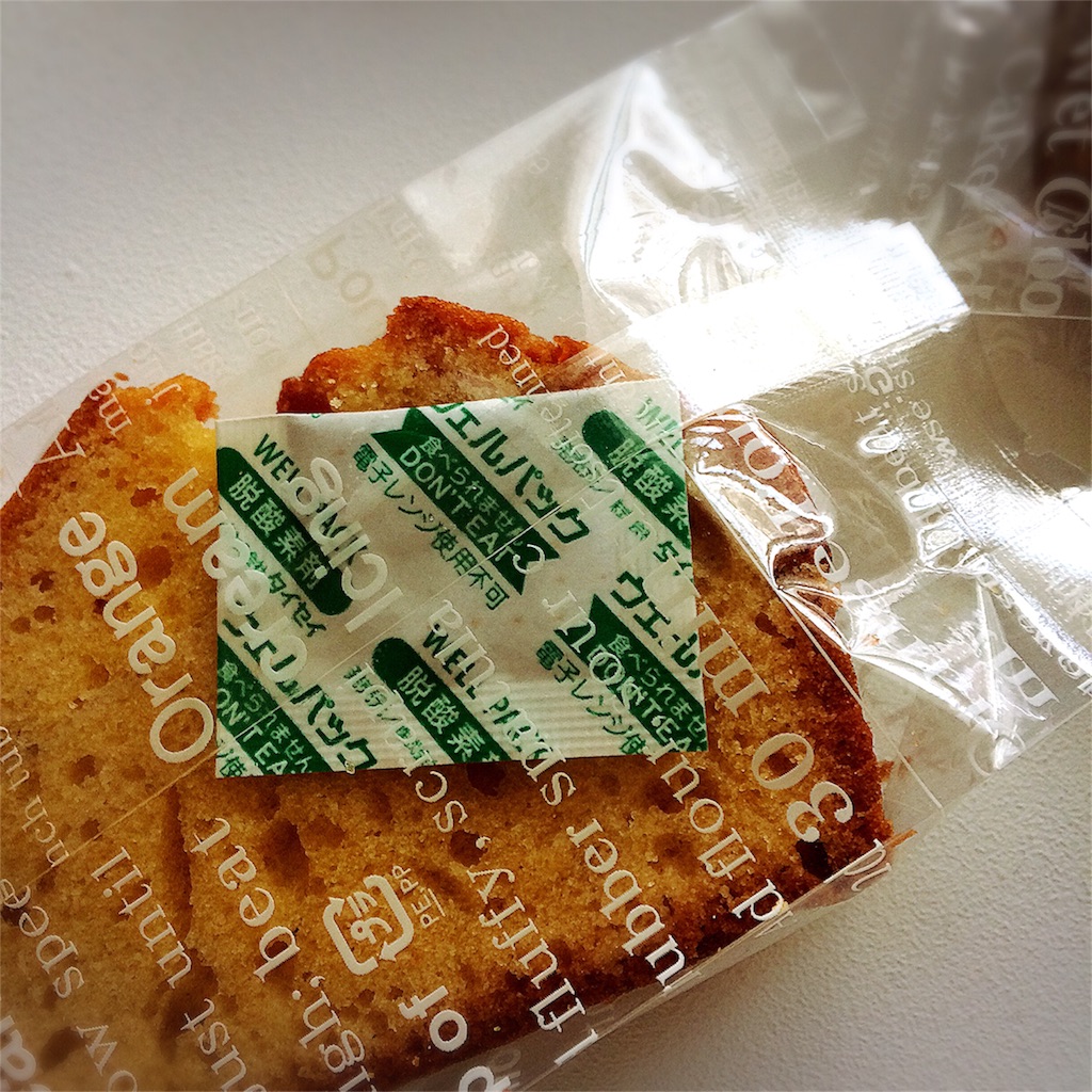 f:id:simplesmilelife:20160924164608j:image