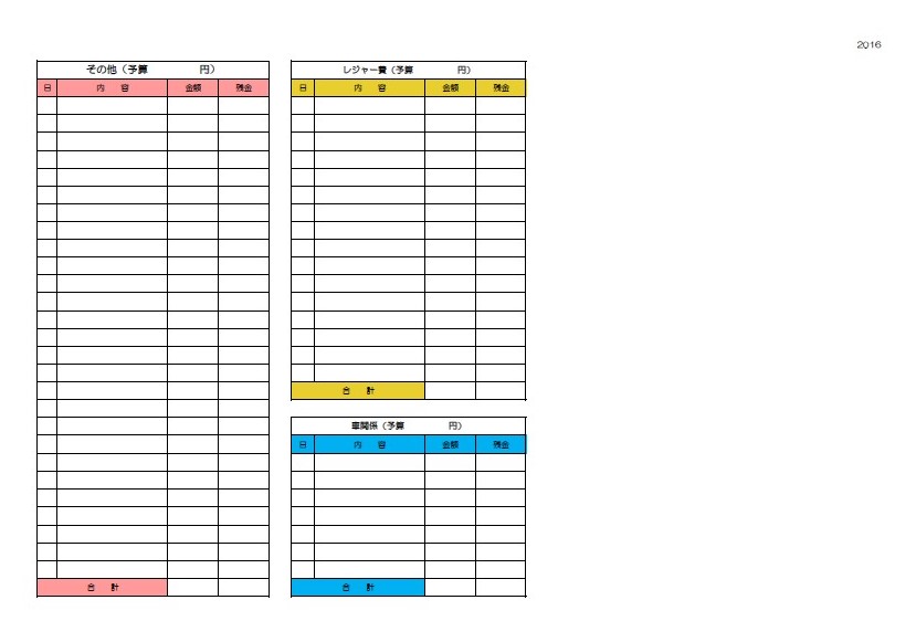 f:id:simplesmilelife:20161001101111j:plain