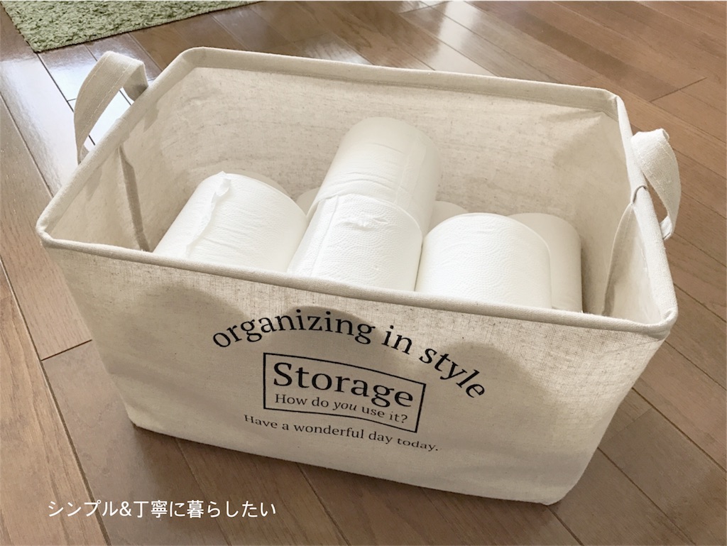 ダイソーの収納ボックスを使って 気になる収納場所をスッキリ シンプル 丁寧に暮らしたい