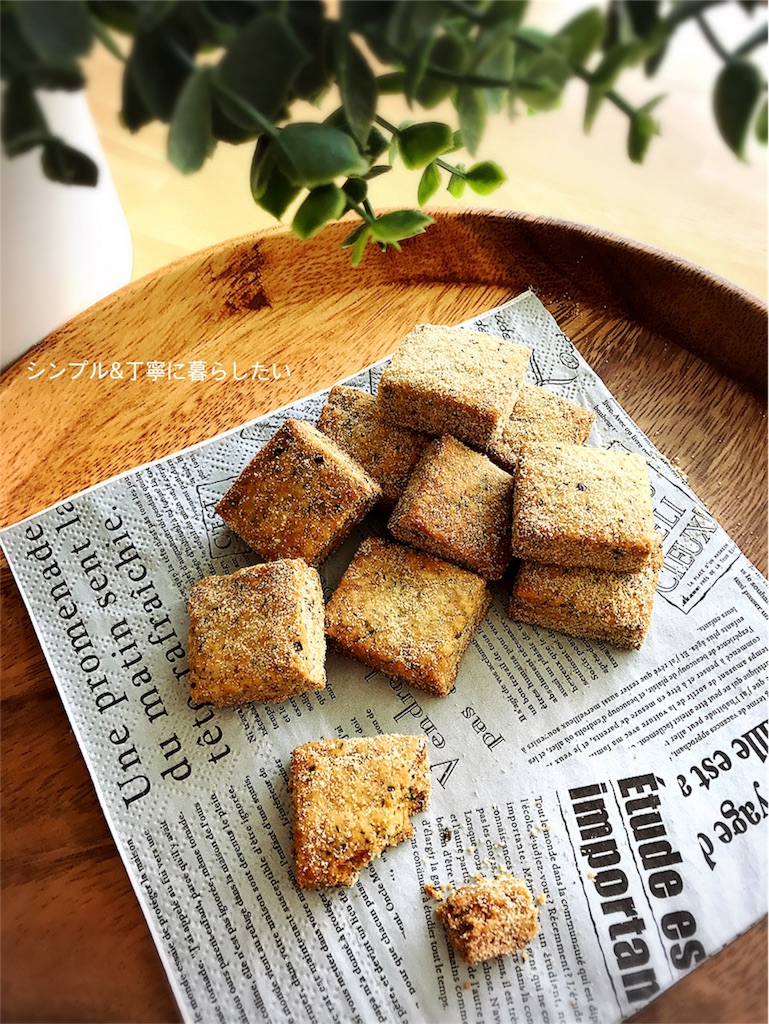 f:id:simplesmilelife:20170305155734j:image