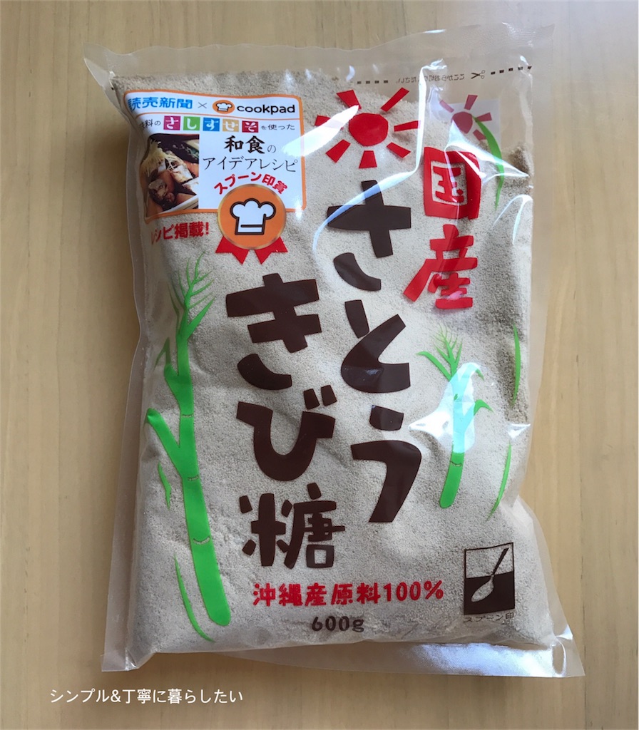 f:id:simplesmilelife:20170305155742j:image