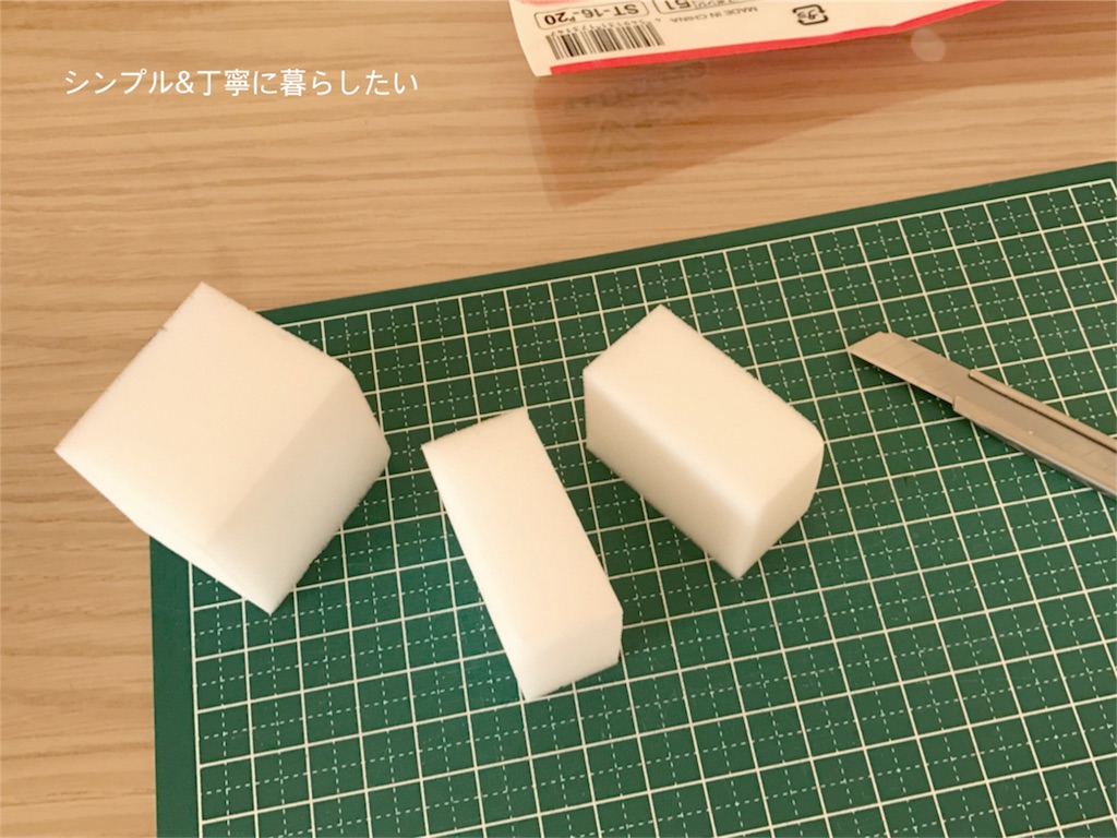 f:id:simplesmilelife:20170309143750j:image