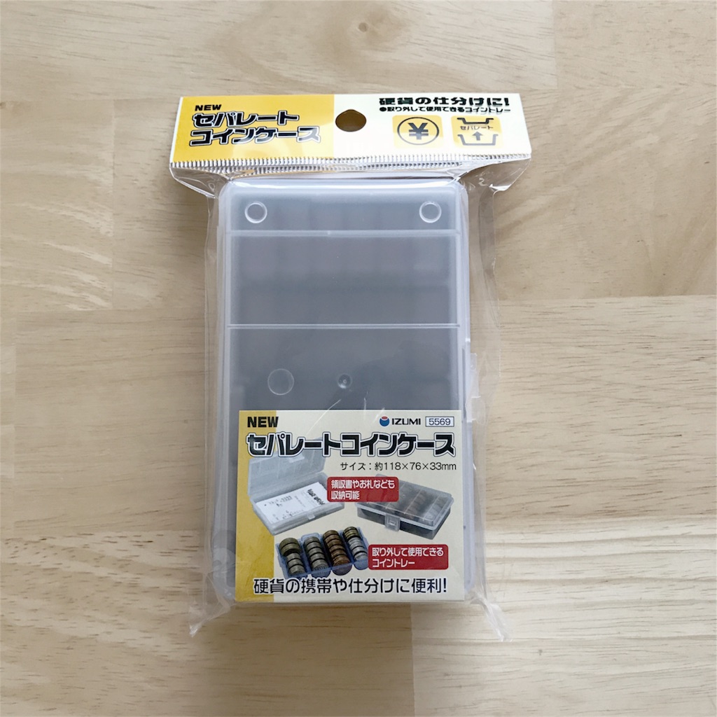 セリア シンプルなコインケース シンプル 丁寧に暮らしたい
