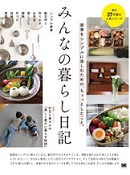 書籍（楽天）