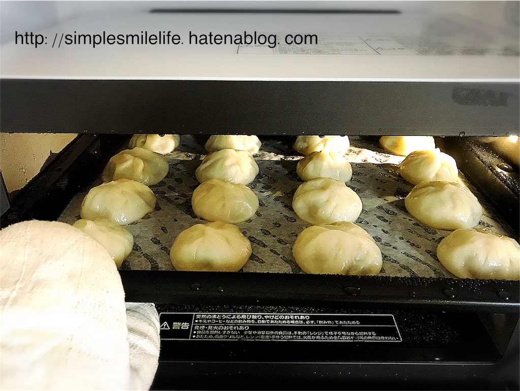 f:id:simplesmilelife:20171029154907j:image