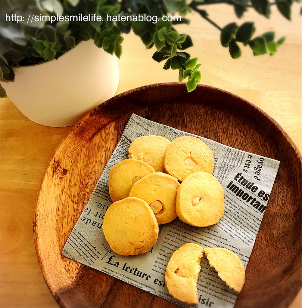 f:id:simplesmilelife:20171210202506j:image f:id:simplesmilelife:20171210202506j:image