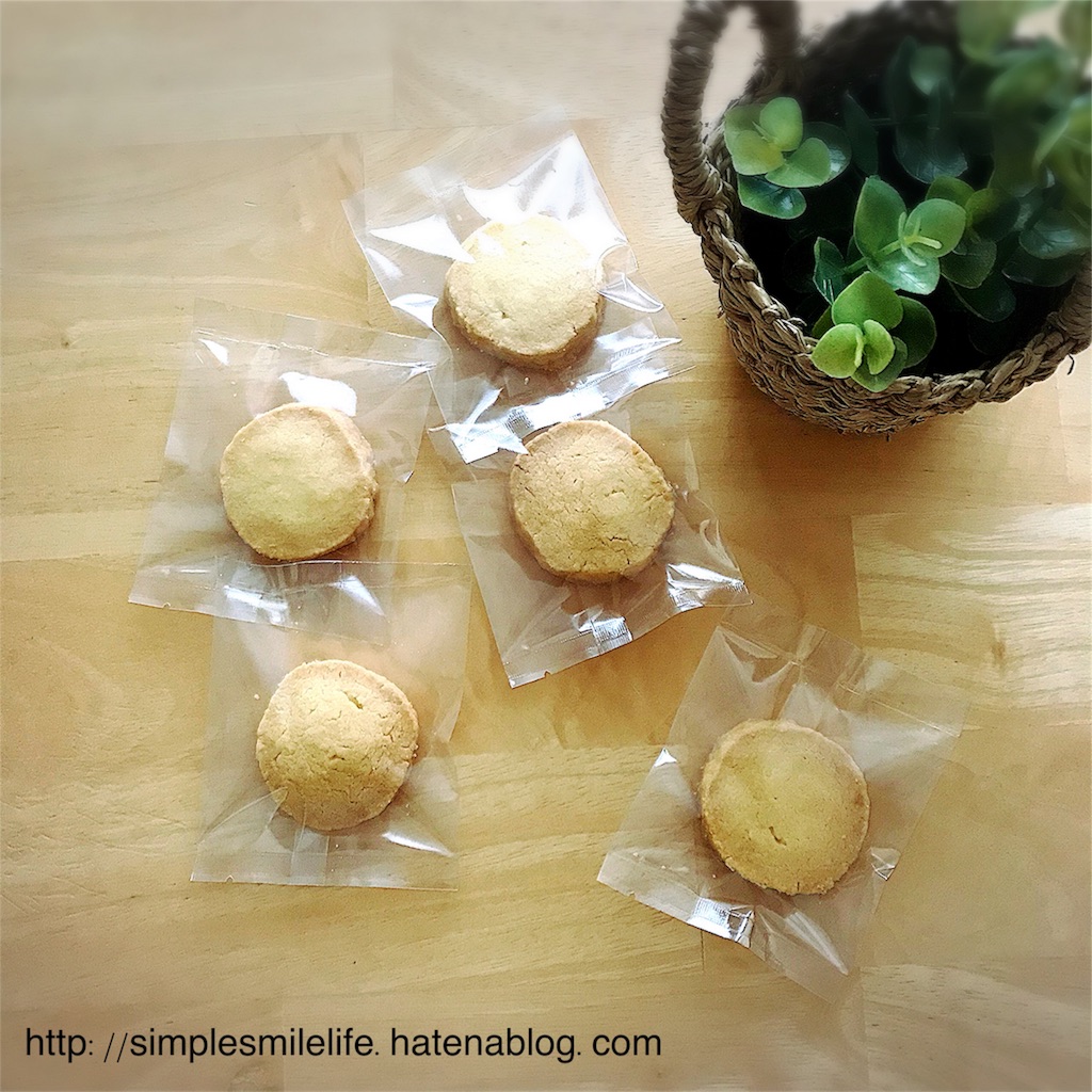 f:id:simplesmilelife:20171210202509j:image f:id:simplesmilelife:20171210202509j:image