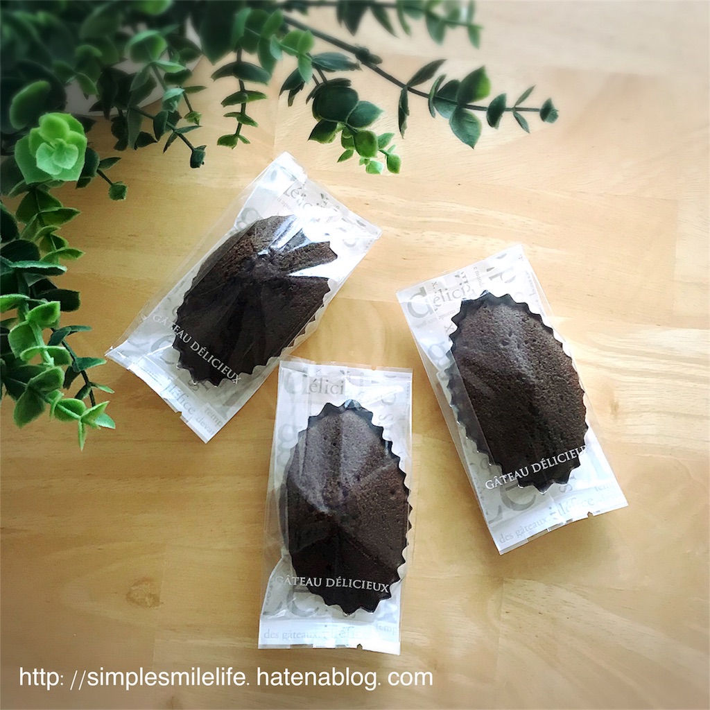 f:id:simplesmilelife:20180103161048j:image f:id:simplesmilelife:20180103161048j:image