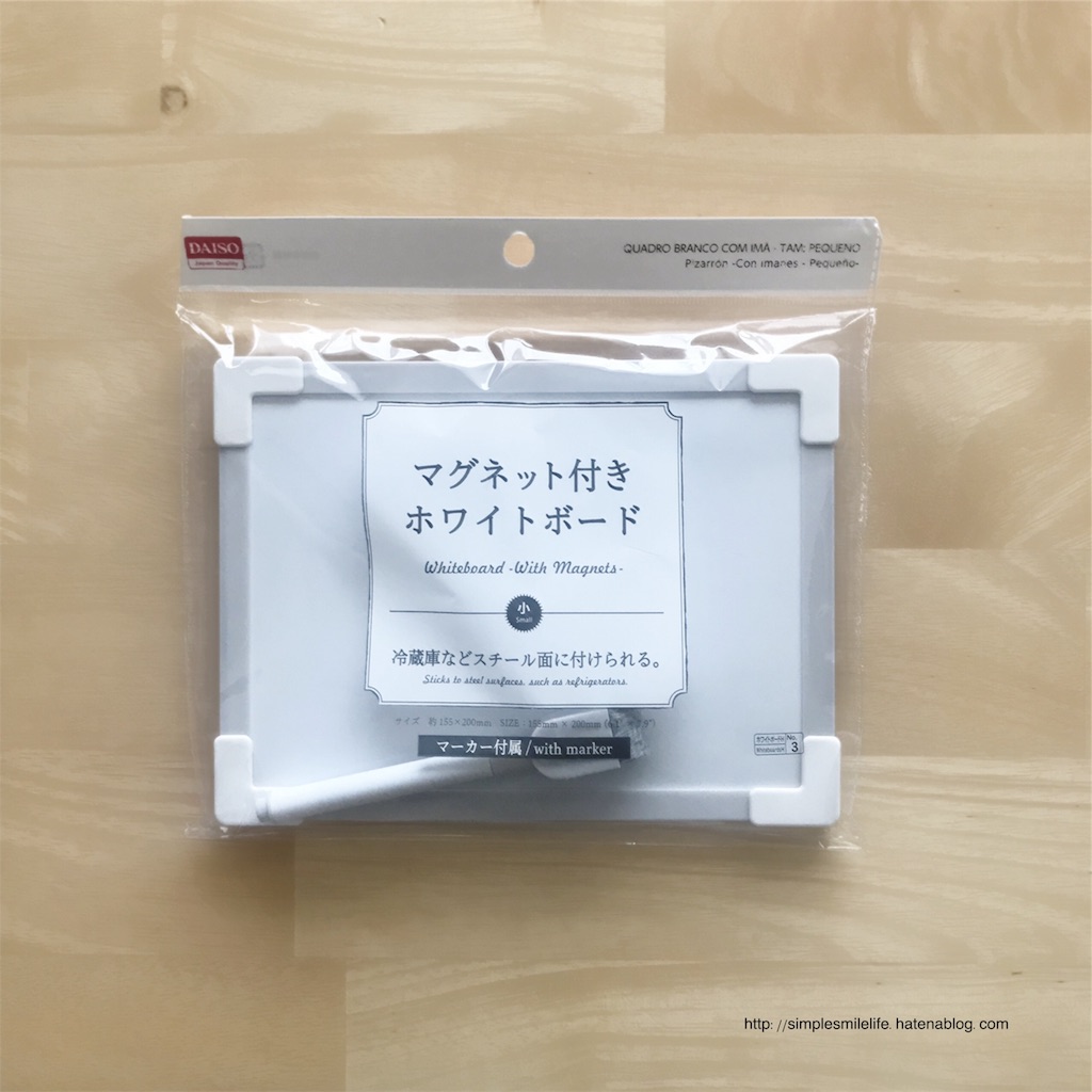 セリア テレビで紹介された ティッシュボックスホルダー シンプル 丁寧に暮らしたい セリア テレビで紹介された ティッシュボックスホルダー シンプル 丁寧に暮らしたい