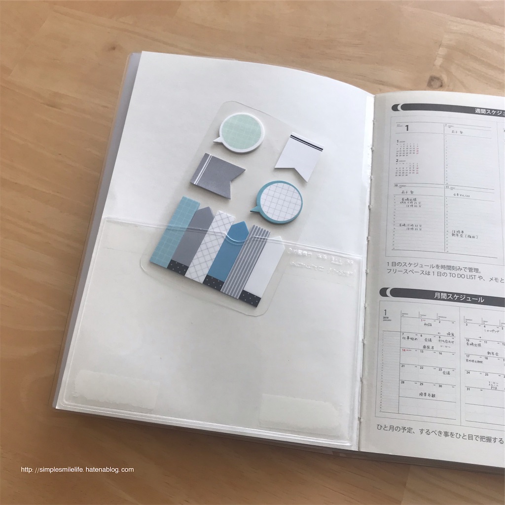 f:id:simplesmilelife:20181223081832j:image