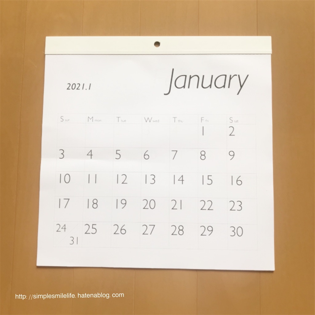 f:id:simplesmilelife:20200826102219j:image