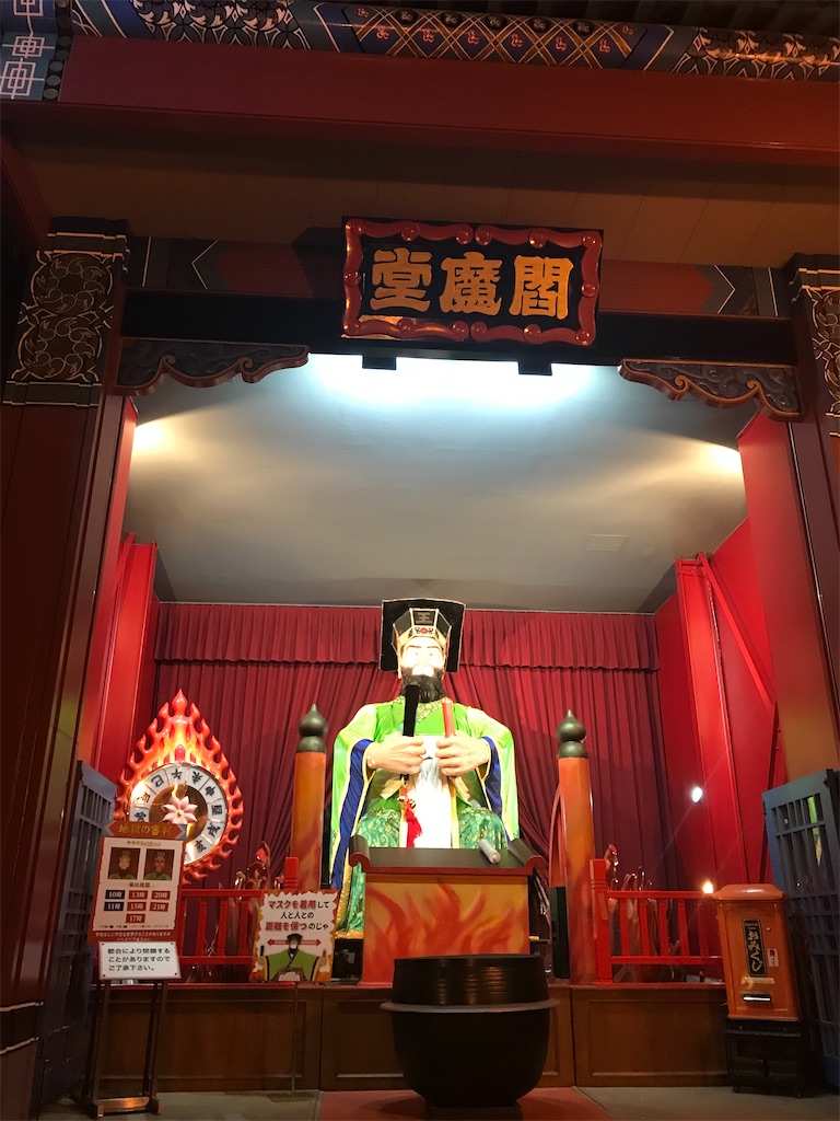 f:id:simplesmilelife:20211113095230j:image