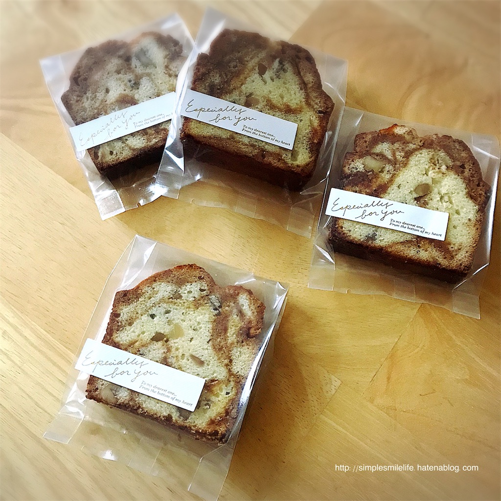 f:id:simplesmilelife:20211123104318j:image