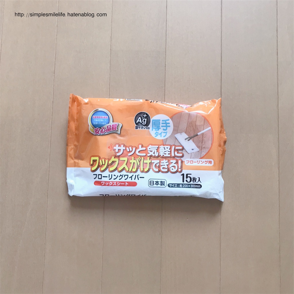 f:id:simplesmilelife:20211220112756j:image